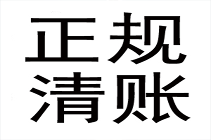 信用卡逾期分期还款操作指南